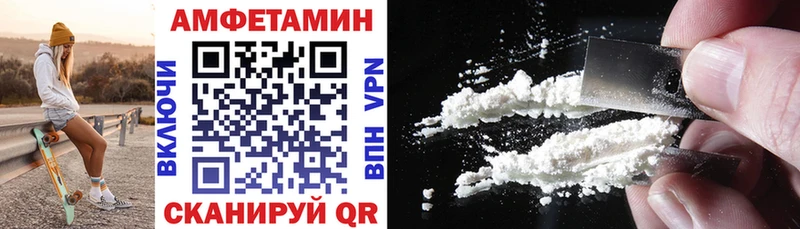 АМФ Розовый  Онега 