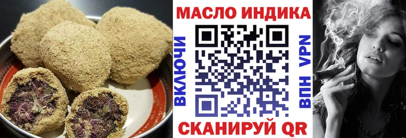 магазин  наркотиков  Онега  Canna-Cookies конопля 