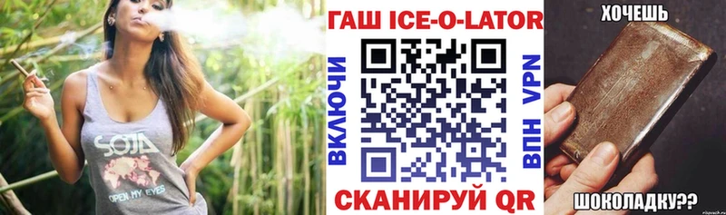 цена   Онега  Гашиш Premium 