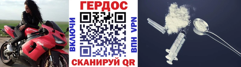 купить наркоту  Онега  Героин белый 