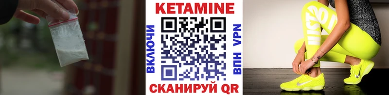 КЕТАМИН VHQ  Онега 