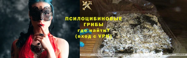 прущий лед Нефтегорск