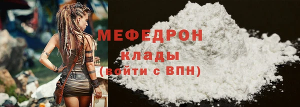 прущий лед Нефтегорск