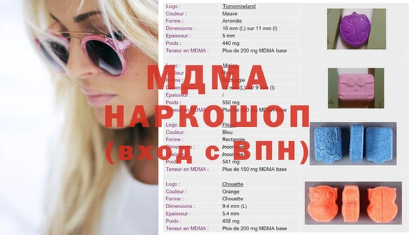 прущий лед Нефтегорск