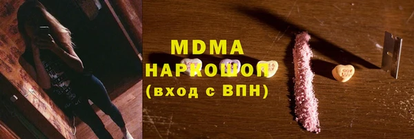 героин Навашино