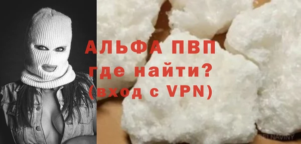 дурь Нефтекумск