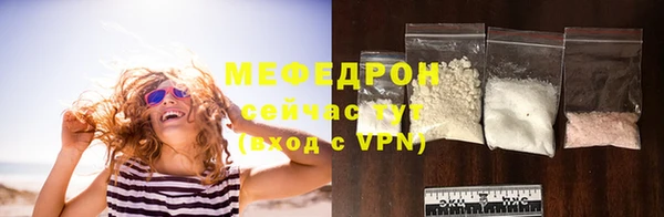бутират Наволоки