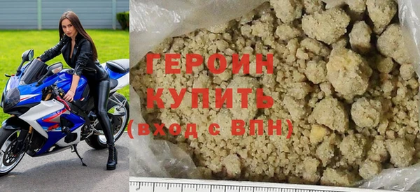дурь Нефтекумск