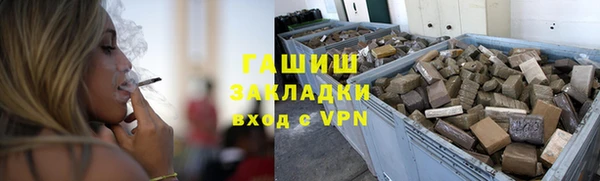 героин Навашино
