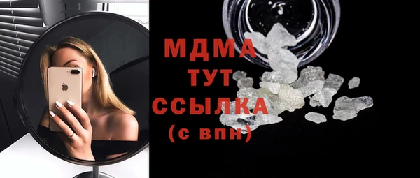 дурь Нефтекумск