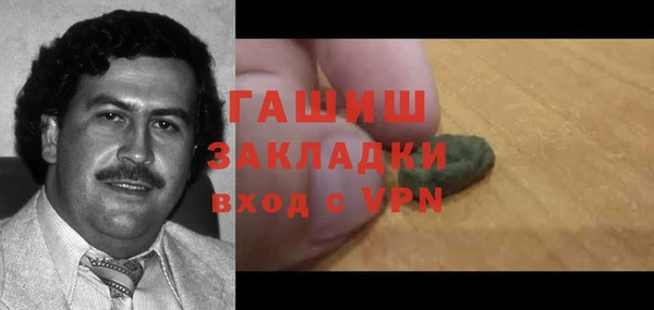 героин Навашино