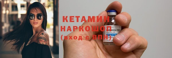 бутират Наволоки