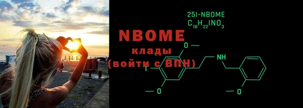 бутират Наволоки