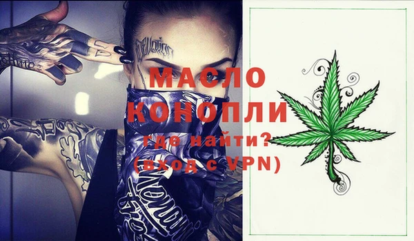 apvp Надым