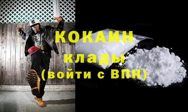 дурь Нефтекумск