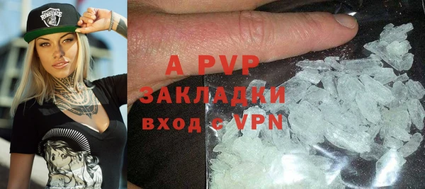 бутират Наволоки