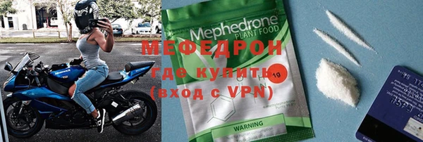 бутират Наволоки