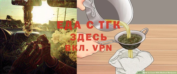 бутират Наволоки
