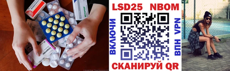 LSD-25 экстази кислота Онега