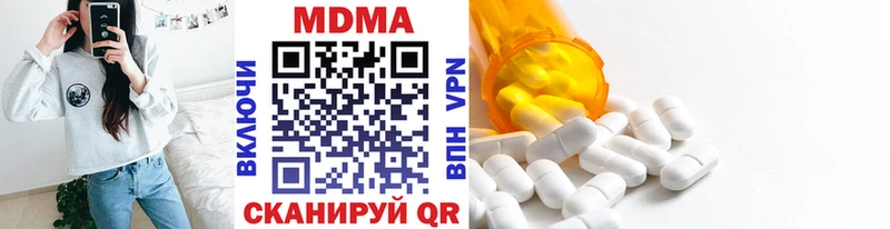 МДМА кристаллы  Онега 