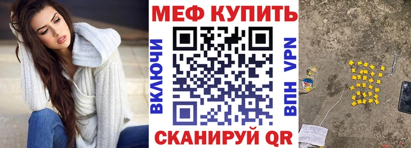 дарнет шоп  Онега  Мефедрон мяу мяу 