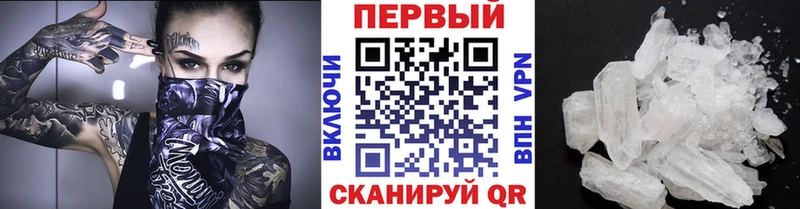 Метамфетамин витя blacksprut вход Онега