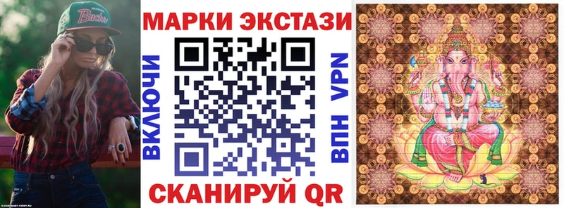 закладка  Онега  площадка формула  Марки N-bome 1,8мг 