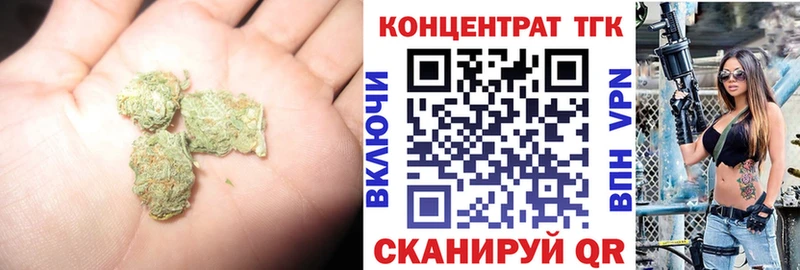 Дистиллят ТГК Wax  Онега 